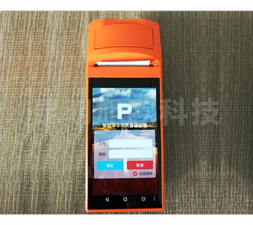 手持停車收費(fèi)系統(tǒng)的優(yōu)勢有哪些？昆明旭歐科技告訴你