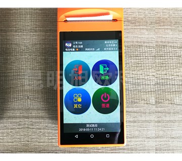 昆明手持停車收費(fèi)系統(tǒng)是怎樣使用的？你知道嗎？